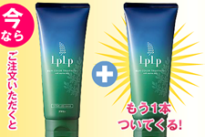 LpLp（ルプルプ）白髪用ヘアーカラートリートメント